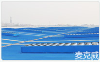 武漢船廠MCW2型薄型自然通風(fēng)器